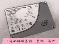 在飛比找露天拍賣優惠-店長推薦 英特爾/Intel S3500 120G 160G