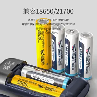 微笑鯊正品 Q22S 鋰電池充電器 18650 21700 行動電源盒 充電器 電池適配器 QC 3.0快充通用帶顯示屏