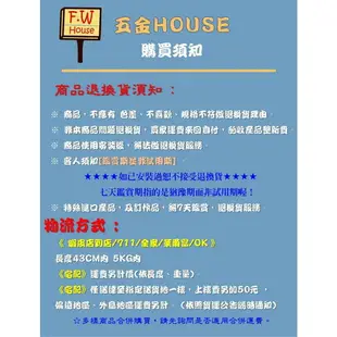 附發票 《五金House》KD 3505 衣架 台灣製 掛衣架 掛帽架 衣帽架