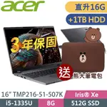 ACER TMP216-51-507K (I5-1335U/8G+8G/512SSD+1TB/W11P/16WUXGA)