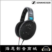 在飛比找蝦皮購物優惠-【海恩數位】Sennheiser HD 600 開放式耳罩式