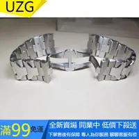 在飛比找蝦皮購物優惠-【UZG】適用於 Panerai 24mm 不銹鋼錶帶男士實