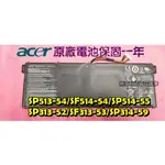 ✔️台灣發貨✔️全新 ACER AP18C7M 原廠電池 SF514-55GT-53NK SF514-55 N19H5