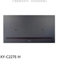 在飛比找PChome24h購物優惠-Panasonic國際牌【KY-C227E-H】3200W大