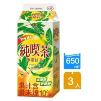 在飛比找momo購物網優惠-【統一】純喫茶檸檬紅茶650mlx3入