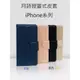 bk iPhone系列 月詩掀蓋式皮套 i11 i11 Pro Max