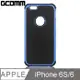 GCOMM iPhone6S/6 4.7吋 Full Protection 全方位超強防震殼 青春藍