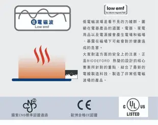 【美國 BIDDEFORD】美國【BIDDEFORD】雙人智慧型安全恆溫電熱毯(米黃色) OBP超值二入組