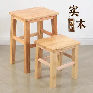 木頭椅子 木椅 小凳子 木頭椅  小木凳實木方凳家用兒童矮凳板凳茶幾凳換鞋凳木質登木頭凳子椅子 LT7