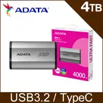 威剛 SSD SD810 4000GB 外接式固態硬碟SSD(銀灰)