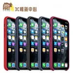 APPLE IPHONE 11 PRO MAX 原廠矽膠保護殼│福利品│熊秀│全新│原廠公司現貨