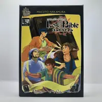 在飛比找蝦皮商城優惠-失落聖經 Lost Bible 日本原創桌遊