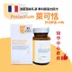 萊可恬舒活膠囊 60粒 專利酪蛋白胜肽  思緒清晰 全齡適用 Prelactium 貝昇生技