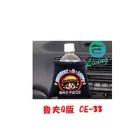 在飛比找PChome商店街優惠-【易油網】日本 MEIHO ONE PIECE 航海王飲料袋