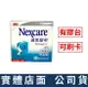 3M Nexcare 通氣膠帶-白色(半吋) 附切台 透氣膠帶 半吋