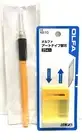 OLFA Profesional Art Knife / 157B-EC with XB10 / 25 replacement blades / AK-4