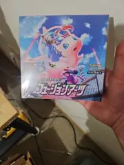 Fusion Arts Booster Box S8 Japanese Sword & Shield Factory Sealed US SELLER