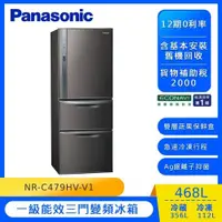 在飛比找蝦皮購物優惠-✿聊聊最便宜✿全台配裝✿全新未拆箱【Panasonic國際牌