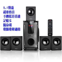 在飛比找蝦皮購物優惠-「歐拉亞」台灣出貨 5.1聲道 藍芽音響 3811 木質 家