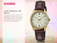 在飛比找Yahoo奇摩拍賣-7-11運費0元優惠優惠-CASIO 手錶專賣店 國隆LTP-V005GL-9B 指針