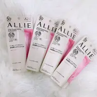 在飛比找蝦皮購物優惠-佳麗寶 ALLIE 燦爛光澤肌 60g UV防曬水凝乳隔離S