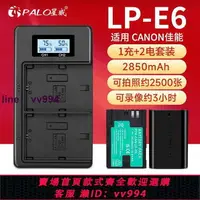 在飛比找樂天市場購物網優惠-星威適用LP-E6佳能6D2相機電池60d 5D2 5d3 