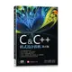 C & C++程式設計經典-第五版[93折]11100967364 TAAZE讀冊生活網路書店