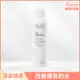 Avène雅漾舒護活泉水150ml特惠瓶