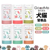 在飛比找蝦皮商城精選優惠-GoodMo 歸毛家族 犬貓寵物保健品30包/盒 視力寶 好