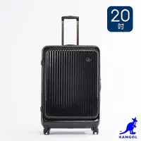在飛比找ETMall東森購物網優惠-KANGOL - 英國袋鼠上掀式TSA海關鎖 20吋行李箱
