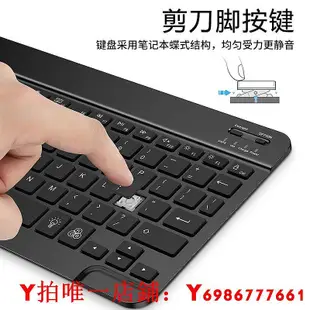 適用蘋果ipad鍵盤pro外接matepad華為平板專用鍵盤鼠標套裝聯想小新pad滑鼠小米平板榮耀手機小鍵盤