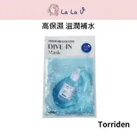 在飛比找蝦皮商城優惠-韓國Torriden Dive-in 微分子玻尿酸保濕面膜 