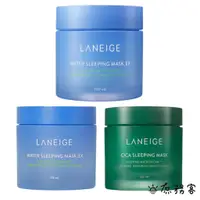 在飛比找蝦皮商城優惠-LANEIGE 蘭芝 睡美人晚安面膜 保濕晚安凍膜 睡眠面膜