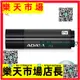 ADATA 威剛 256GB 256G 200MBs S102 Pro S102P USB3.2 隨身碟