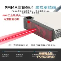 在飛比找Yahoo!奇摩拍賣優惠-【滿300出貨】光電感應器漫反射光電開關紅外感應e3jk-d