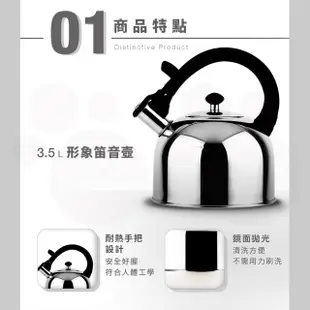 【ZEBRA 斑馬牌】304不鏽鋼IMAGE 形象笛音壺 / 3.5L(SGS檢驗合格 安全無毒) 煮水壺 燒水壺 開水壺