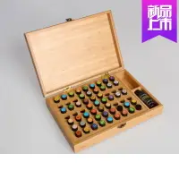 在飛比找樂天市場購物網優惠-收纳箱 楠竹實木2ML精油收納盒子 可放多特瑞30ML椰子油