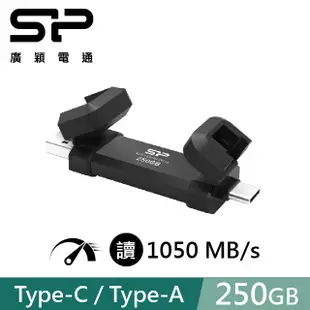 SP 廣穎 DS72 250GB 外接式SSD行動固態硬碟(SP250GBUC3S72V1K)