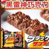 在飛比找蝦皮購物優惠-迷你黑雷神巧克力 家庭包 有樂製菓 日本 黑雷神 小雷神 迷