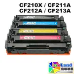 HP CF210X / CF211A / CF212A / CF213A NO.131X NO.131A 副廠碳粉匣