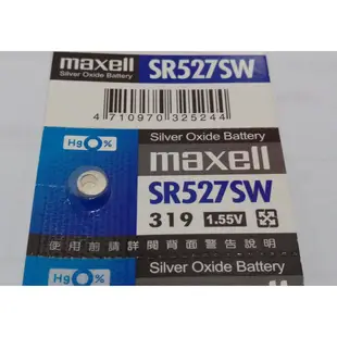 【電池通】日本製 Maxell SR527SW(319) SR527 鐘錶 手錶 電池