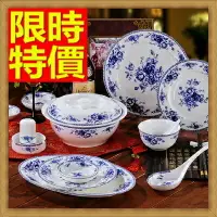在飛比找樂天市場購物網優惠-陶瓷餐具套組含碗.盤.餐具-皇家玫瑰碗盤56件青花瓷禮盒組6