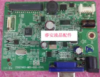 在飛比找露天拍賣優惠-現貨原裝 華碩/ASUS VC209 VC209D 715G