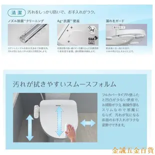 金誠五金百貨商城日本直送 國際牌 Panasonic CH951 溫⽔洗淨便座 儲熱式 省電 免治馬桶蓋 ch952