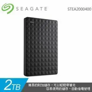 @淡水小舖@ Seagate 新黑鑽 STEA2000400 2TB USB3.0 2.5吋行動硬碟 外接式硬碟 硬碟