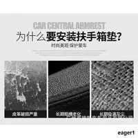 在飛比找露天拍賣優惠-luxgen 車用扶手墊 增高墊 汽車中央扶手 納智捷 m7