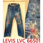 BLACK美中古LEVIS.JAPAN南青山限定LVC 66501煙火刺繡渲染破壞501XX牛王水洗丹寧褲