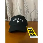 全新現貨 FR2 頭狂色情兎 SIX PANEL CAP 面交可小議