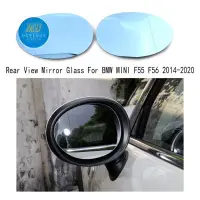 在飛比找蝦皮商城精選優惠-BMW L+r 門翼後視鏡玻璃適用於寶馬 MINI F55 