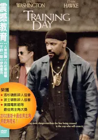 在飛比找Yahoo!奇摩拍賣優惠-金卡價143 震撼教育 DVD 伊森霍克/丹佐華盛頓 590